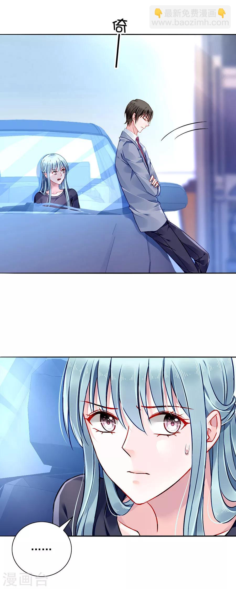 第142话 孩子们去哪了？-第180话