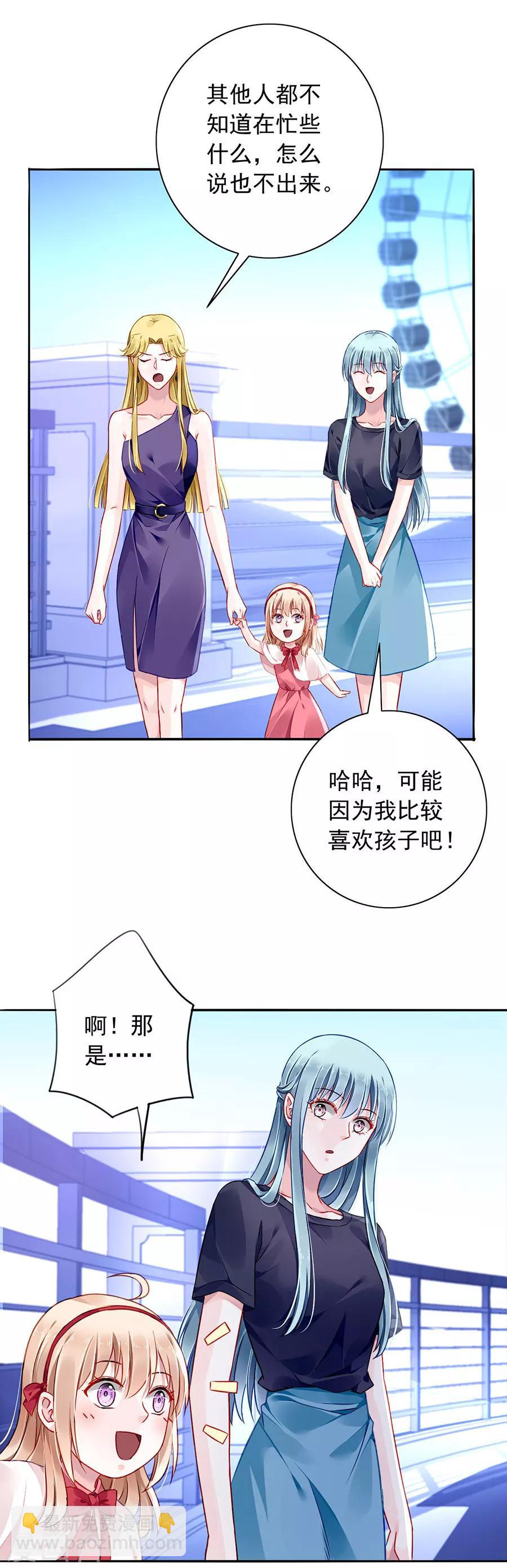 第142话 孩子们去哪了？-第180话