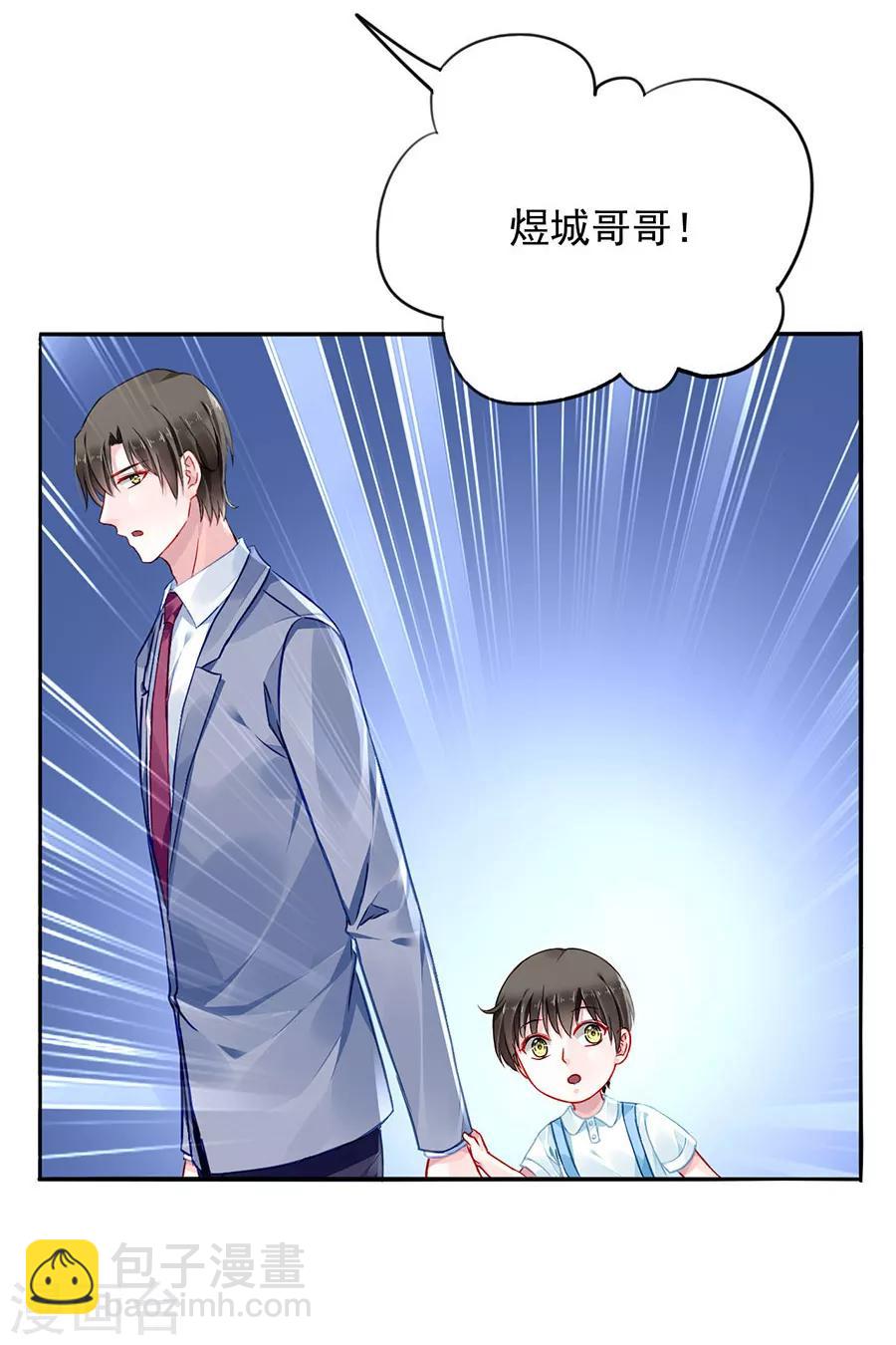 第142话 孩子们去哪了？-第180话
