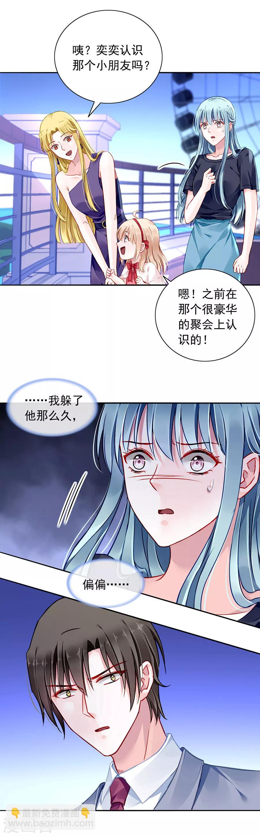 第142话 孩子们去哪了？-第180话