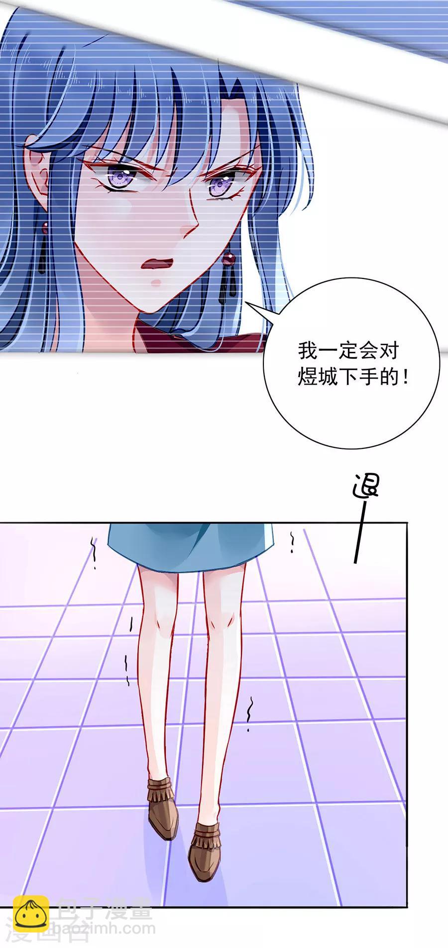 第142话 孩子们去哪了？-第180话