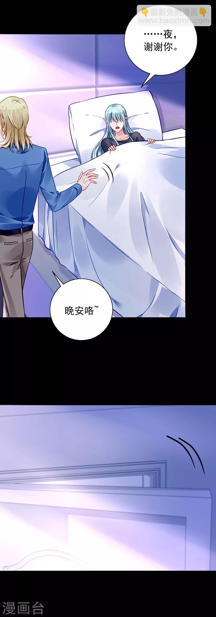 第144话 她不是你妹妹吗？-第182话