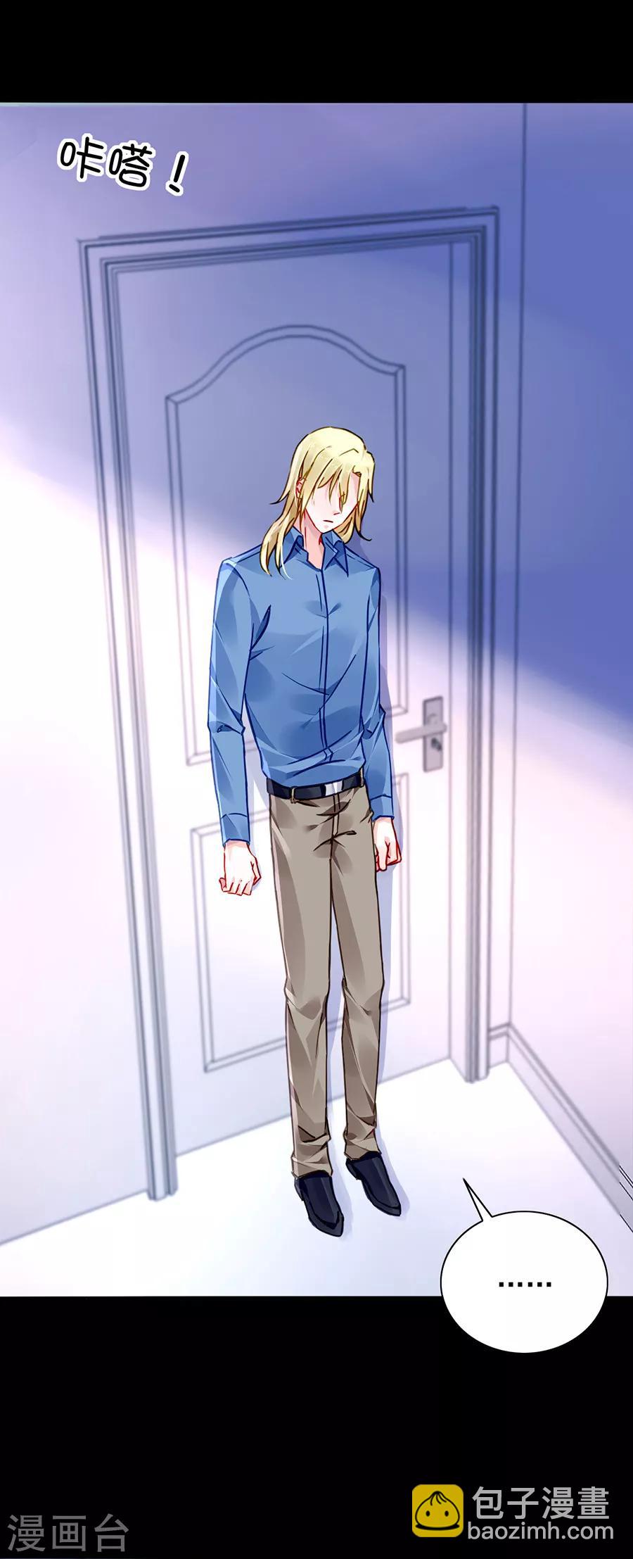 第144话 她不是你妹妹吗？-第182话