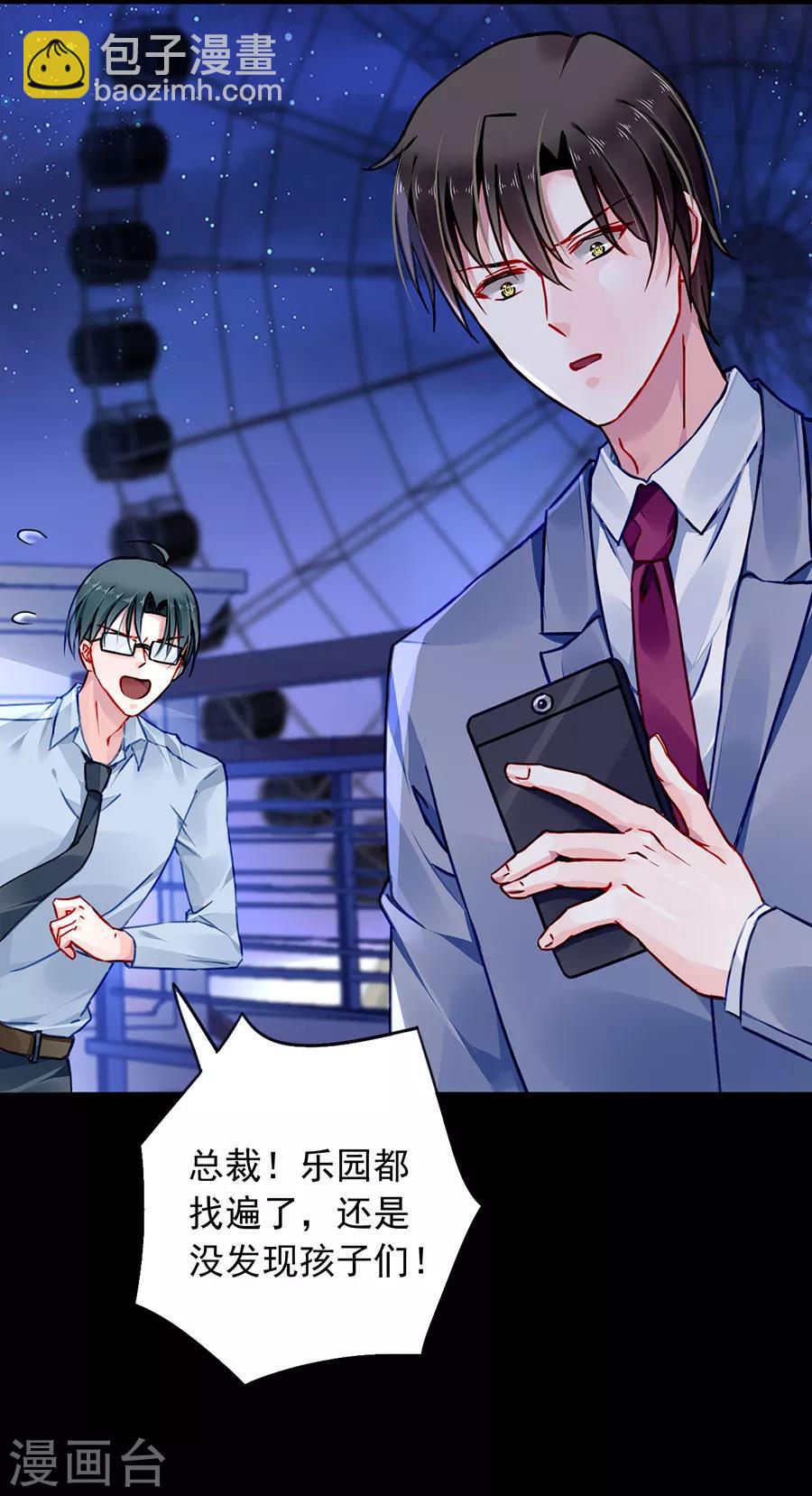 第144话 她不是你妹妹吗？-第182话