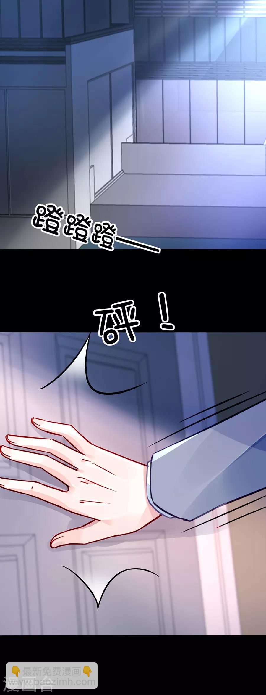 第144话 她不是你妹妹吗？-第182话