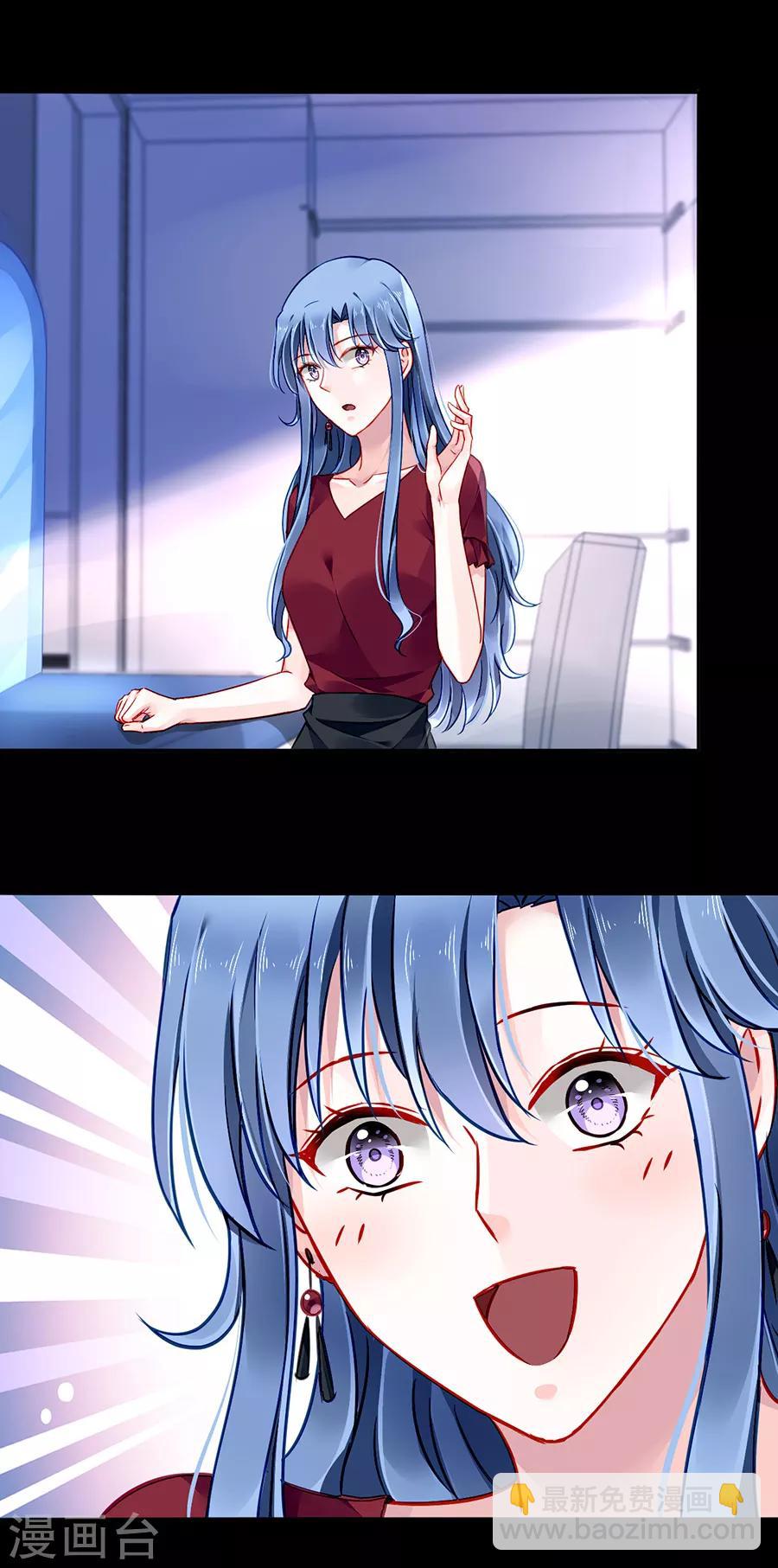 第144话 她不是你妹妹吗？-第182话