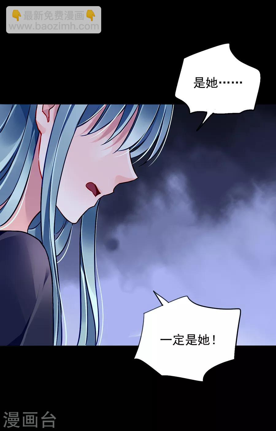 第144话 她不是你妹妹吗？-第182话