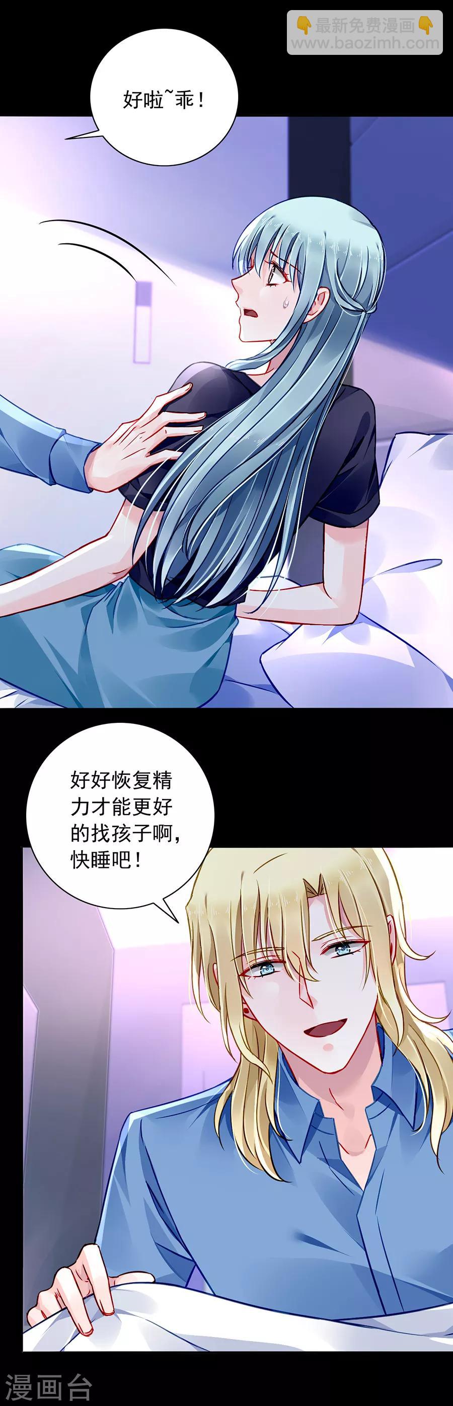 第144话 她不是你妹妹吗？-第182话