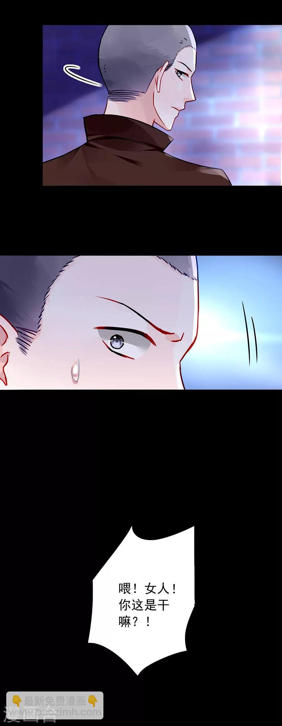 第146话 独自赴约-第184话