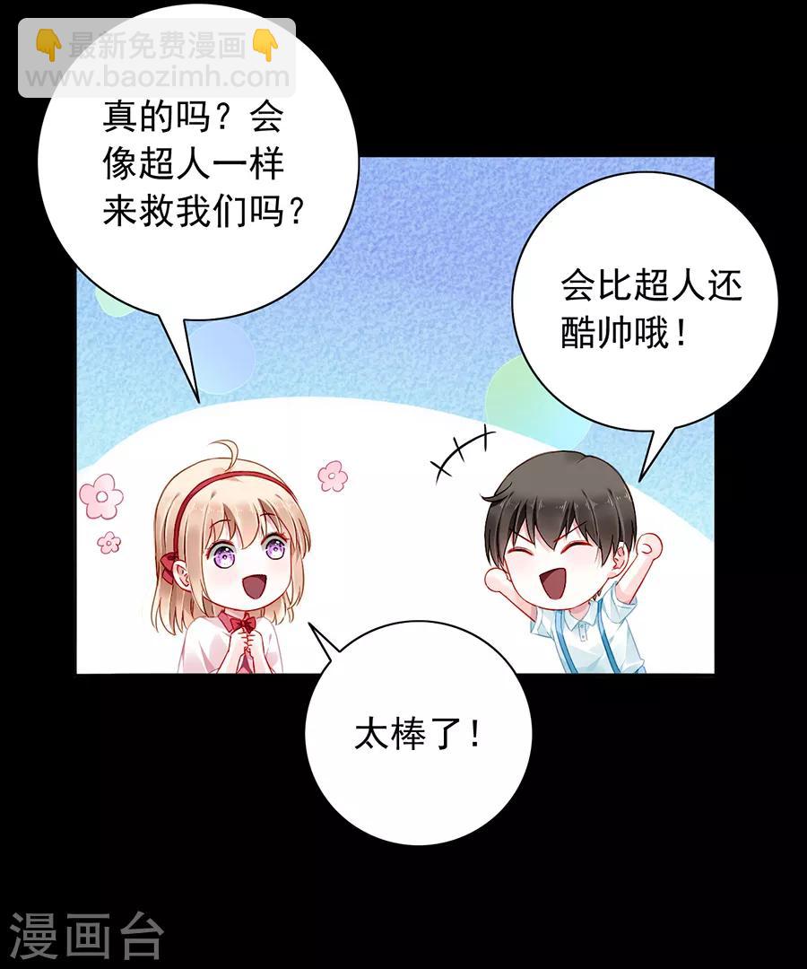 第146话 独自赴约-第184话