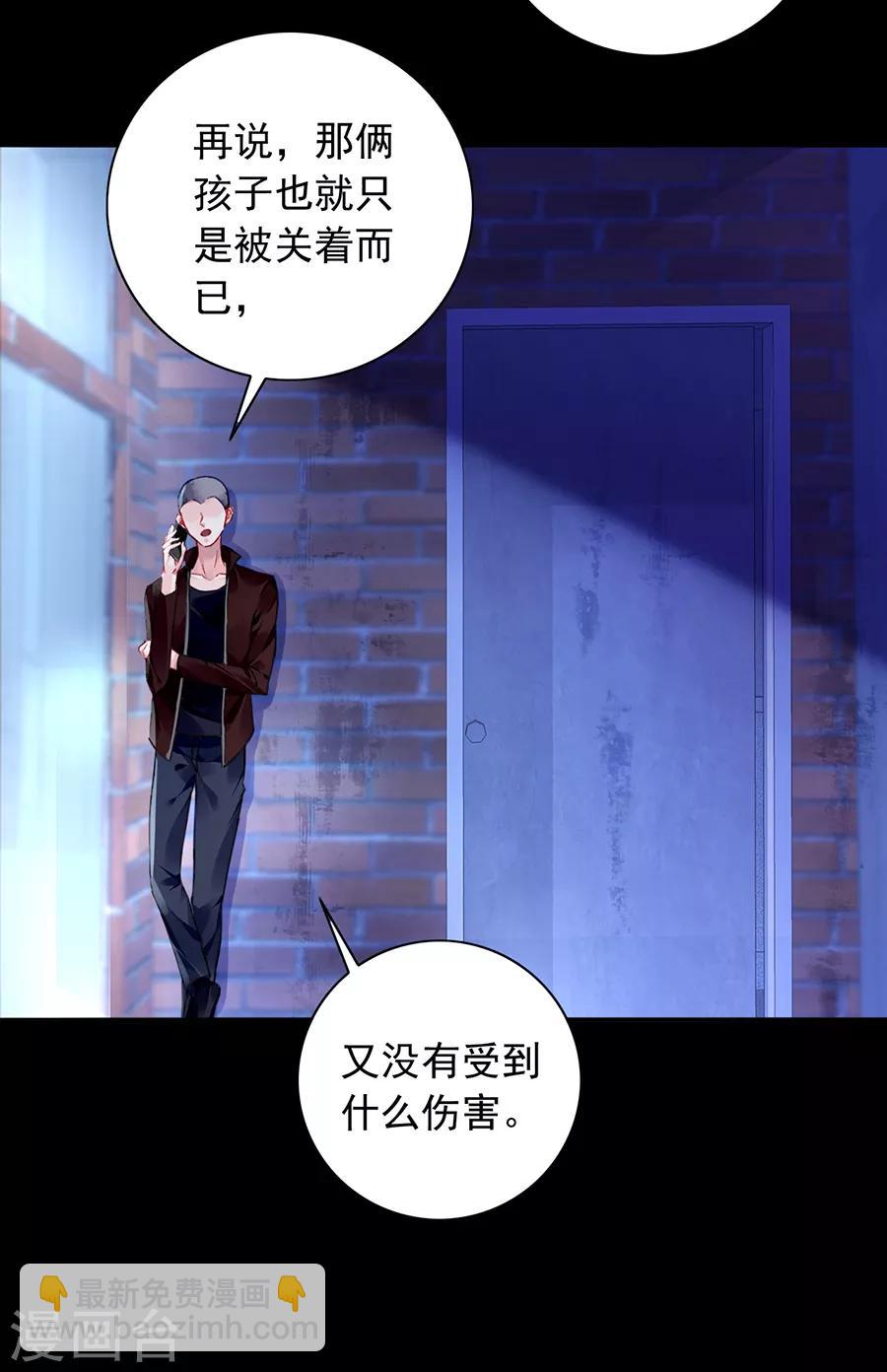 第146话 独自赴约-第184话