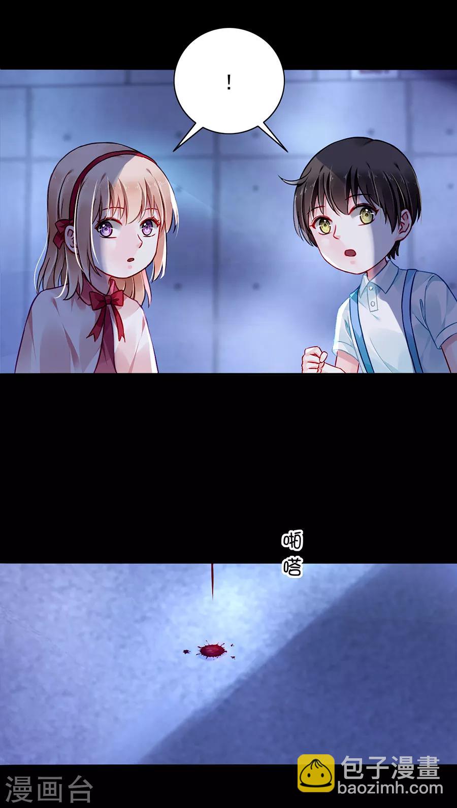 第146话 独自赴约-第184话