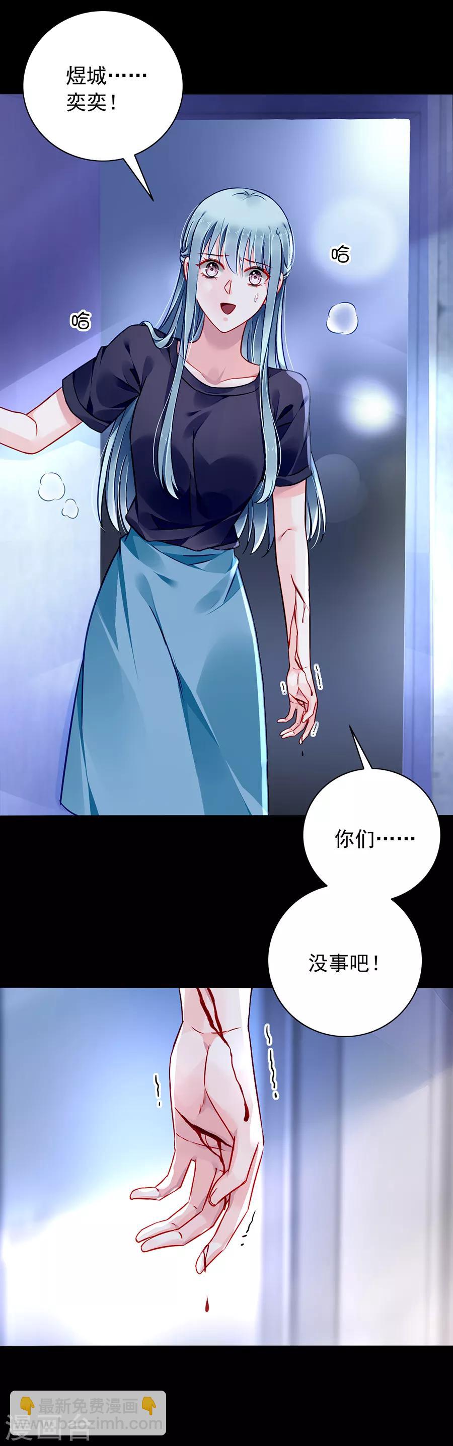 第146话 独自赴约-第184话