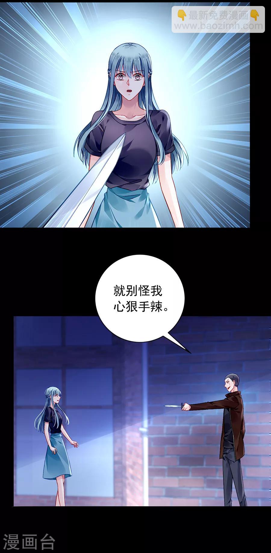 第146话 独自赴约-第184话