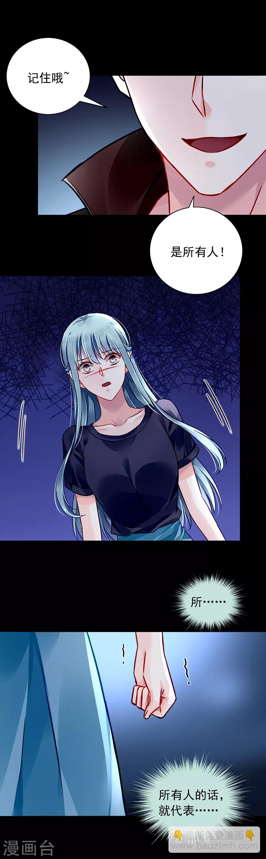 第146话 独自赴约-第184话