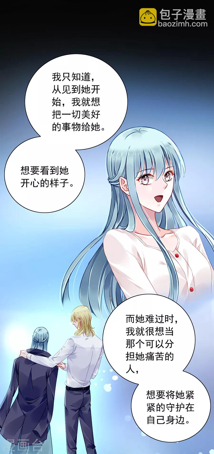 第148话 为什么绑架煜城？-第186话
