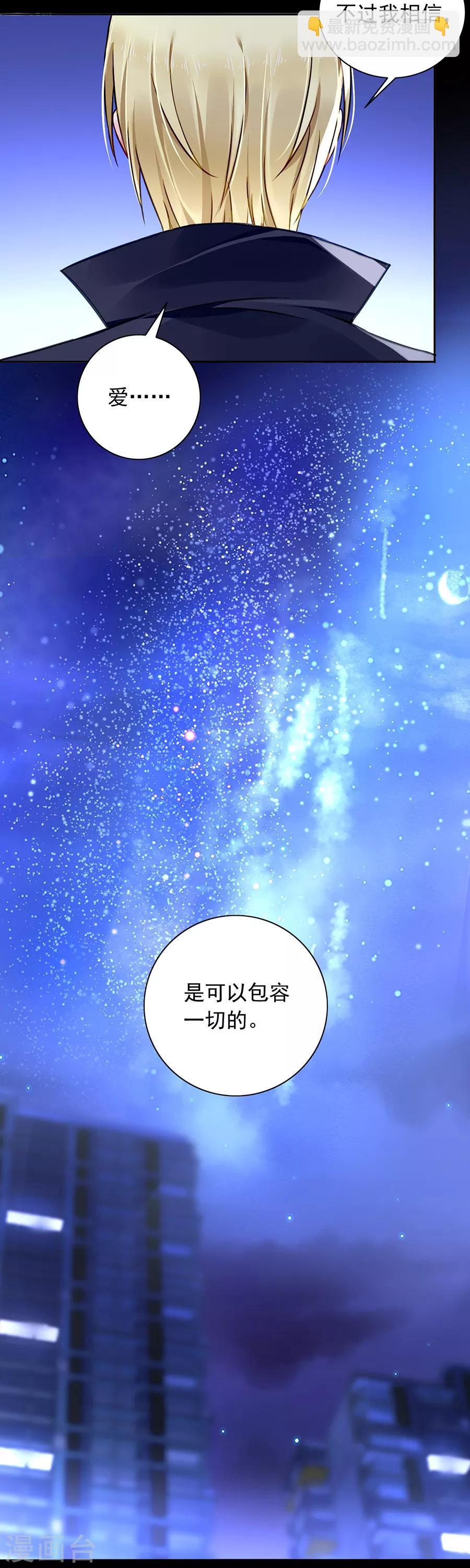 第148话 为什么绑架煜城？-第186话