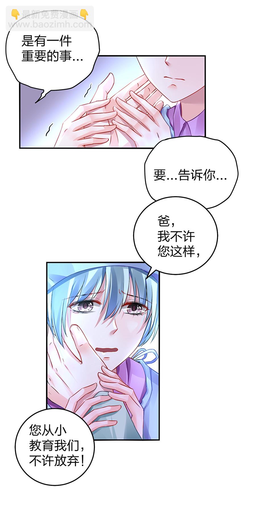 第16话 严可可-第16话