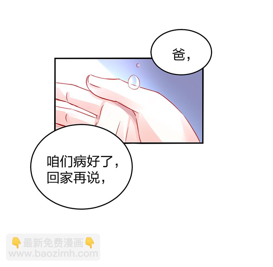 第16话 严可可-第16话