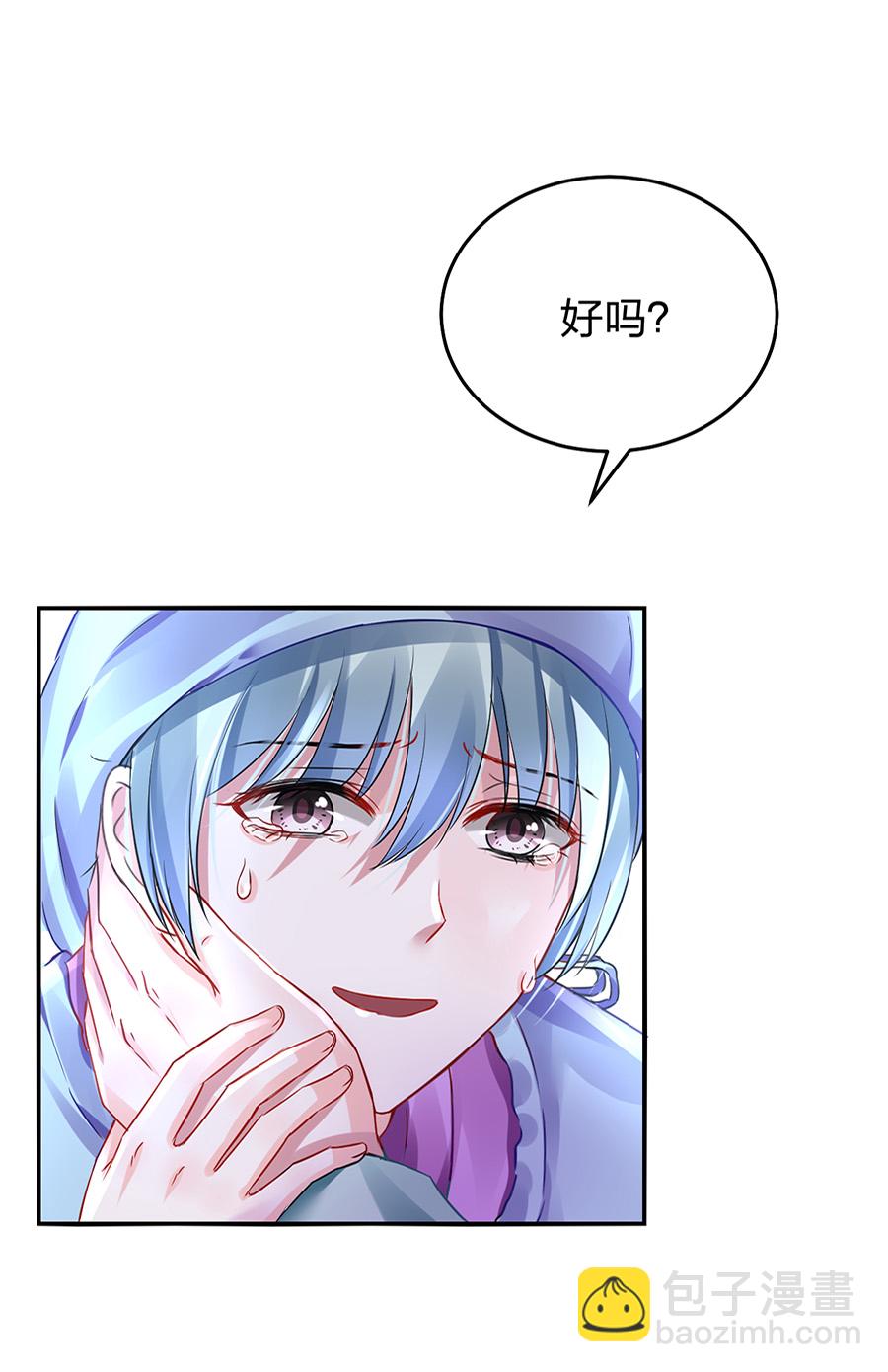 第16话 严可可-第16话