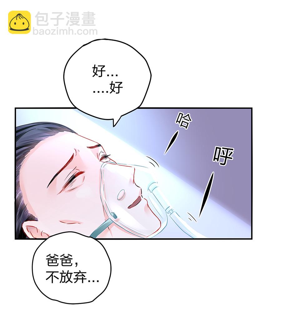 第16话 严可可-第16话