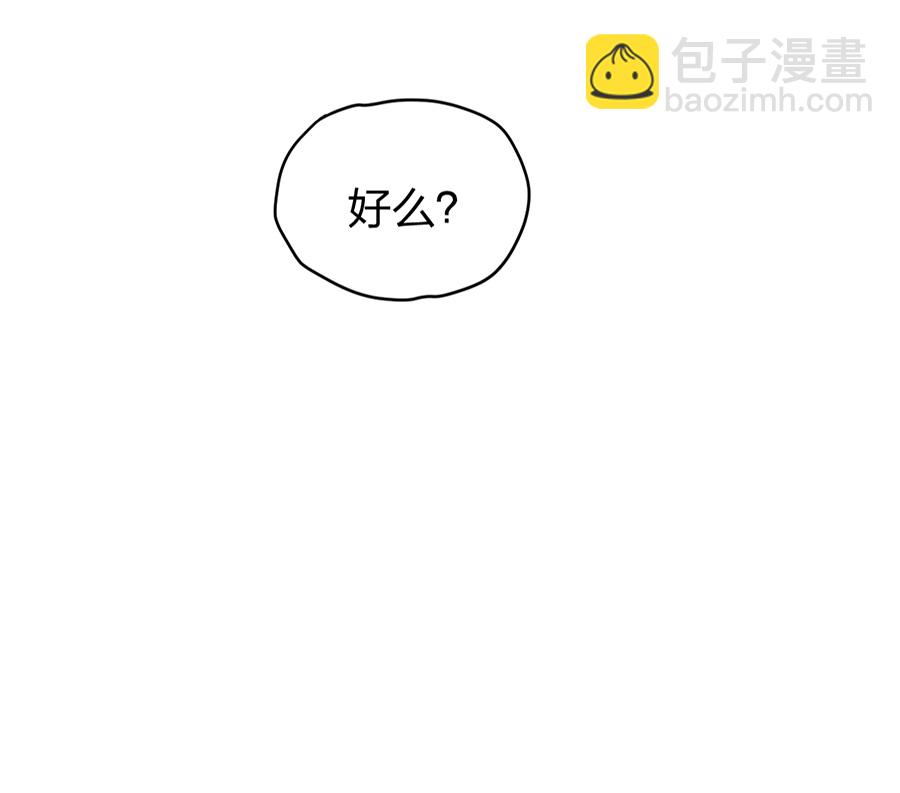 第16话 严可可-第16话