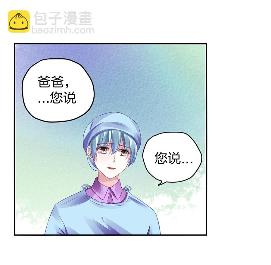第16话 严可可-第16话