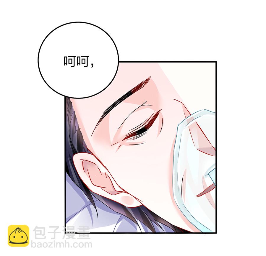 第16话 严可可-第16话