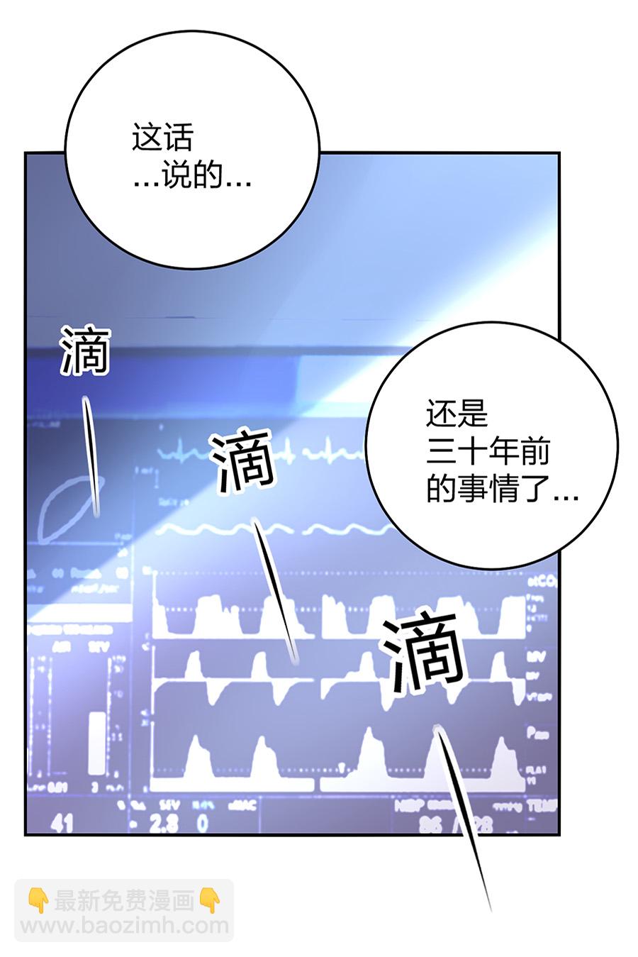 第16话 严可可-第16话