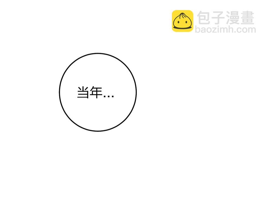 第16话 严可可-第16话