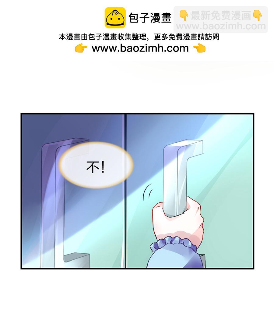 第16话 严可可-第16话