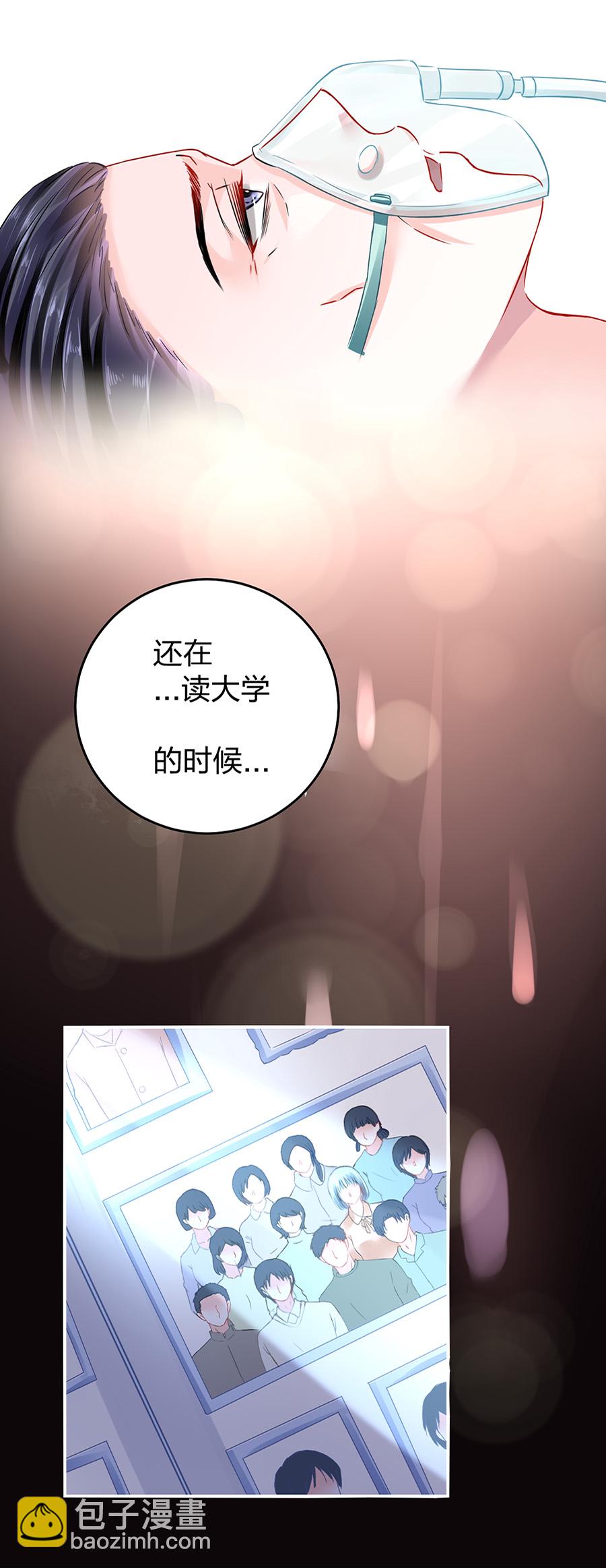 第16话 严可可-第16话