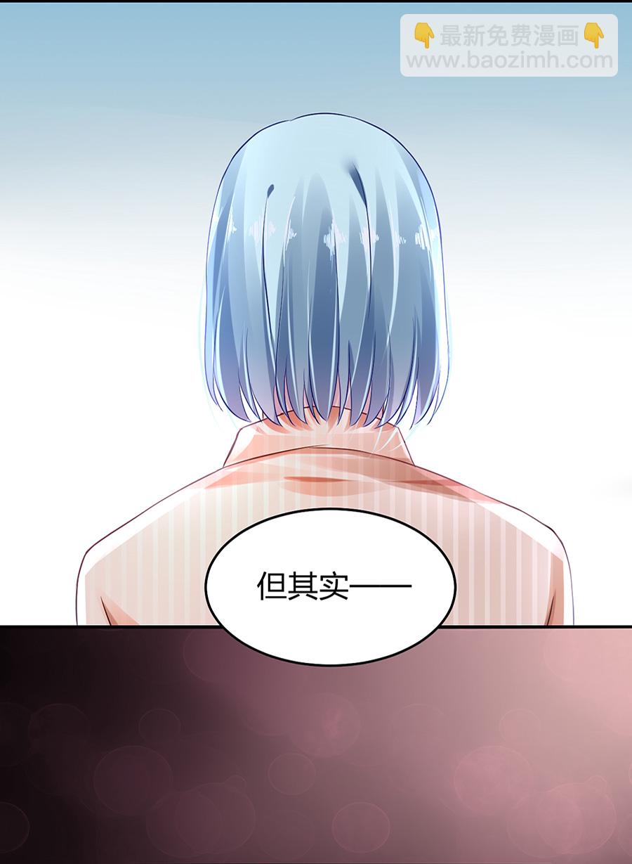 第16话 严可可-第16话