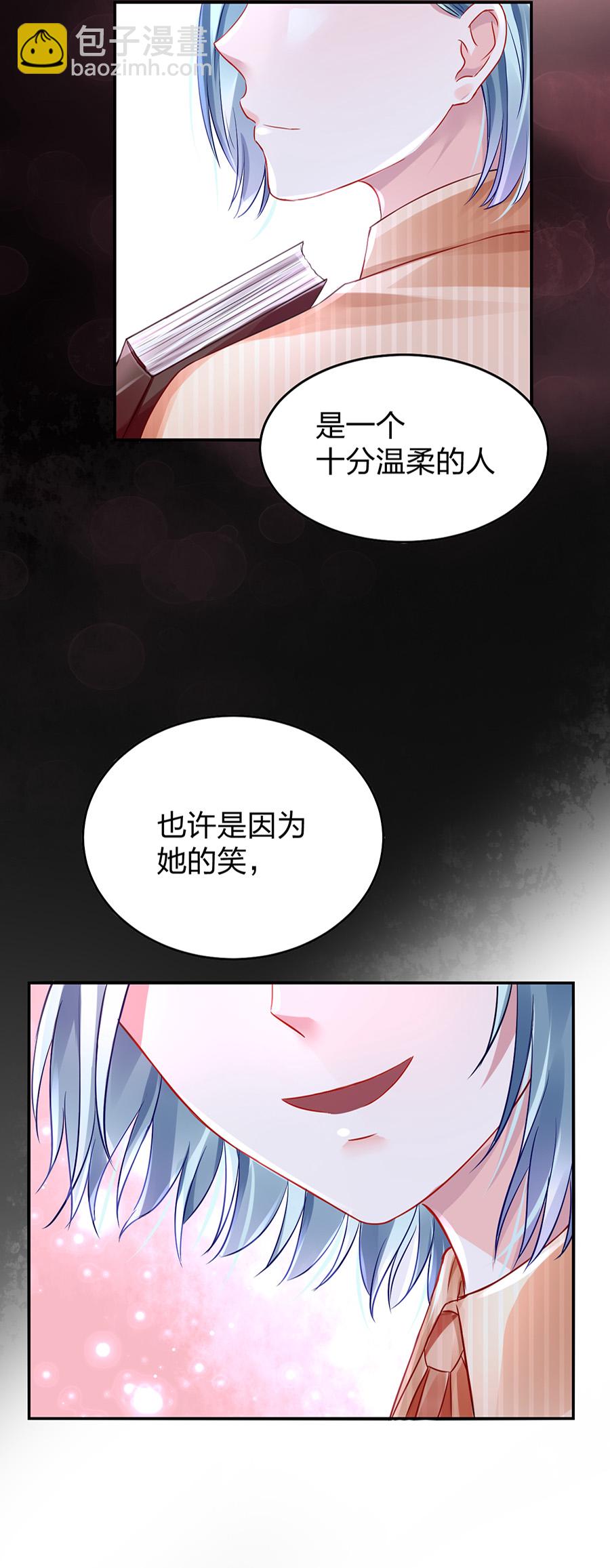 第16话 严可可-第16话