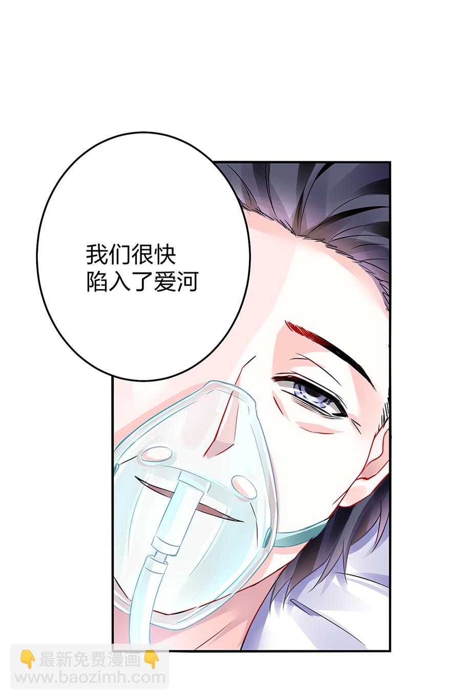 第16话 严可可-第16话