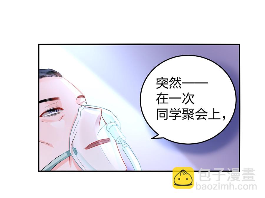 第16话 严可可-第16话