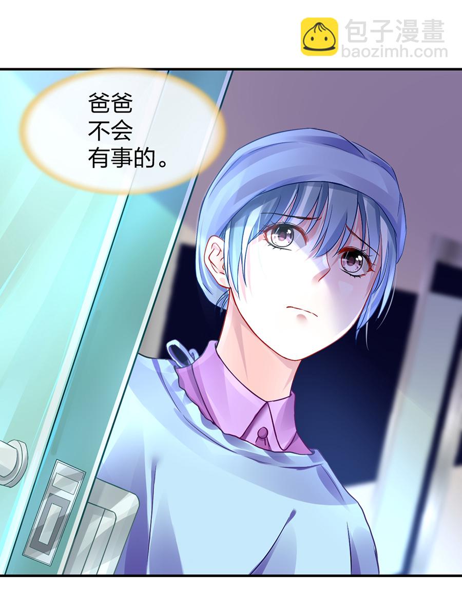 第16话 严可可-第16话