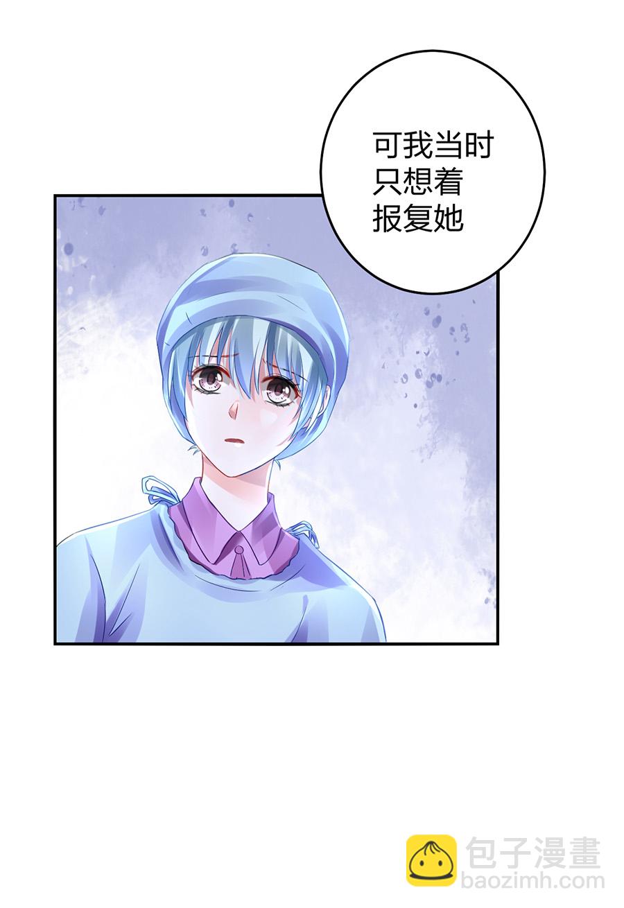 第16话 严可可-第16话