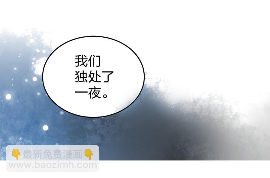 第16话 严可可-第16话