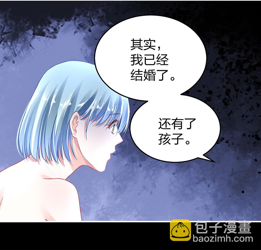 第16话 严可可-第16话