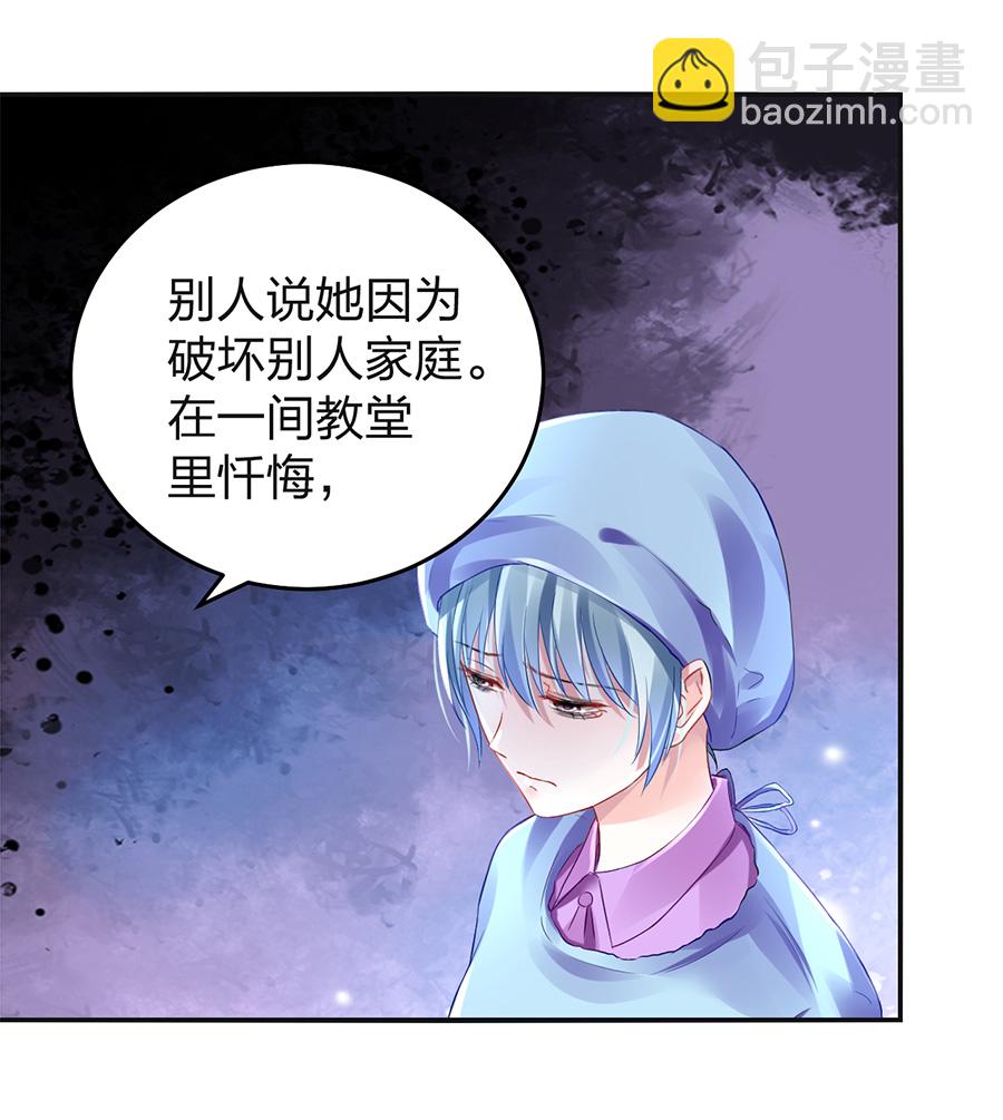 第16话 严可可-第16话