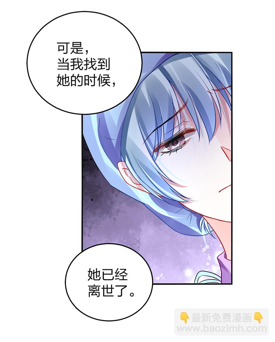 第16话 严可可-第16话