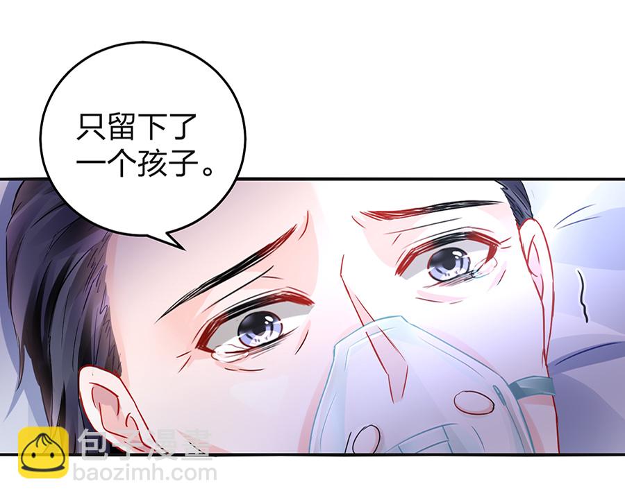 第16话 严可可-第16话