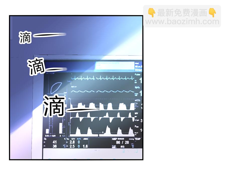 第16话 严可可-第16话