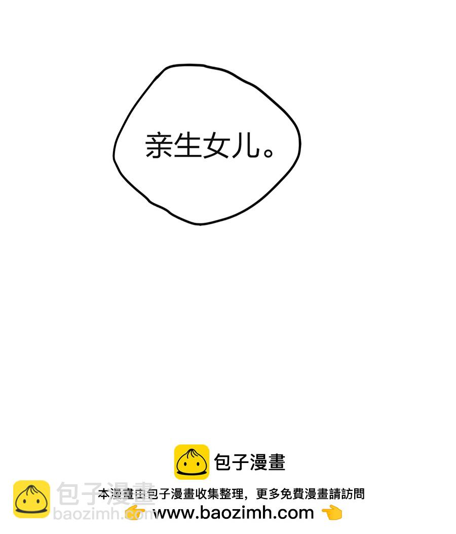第16话 严可可-第16话