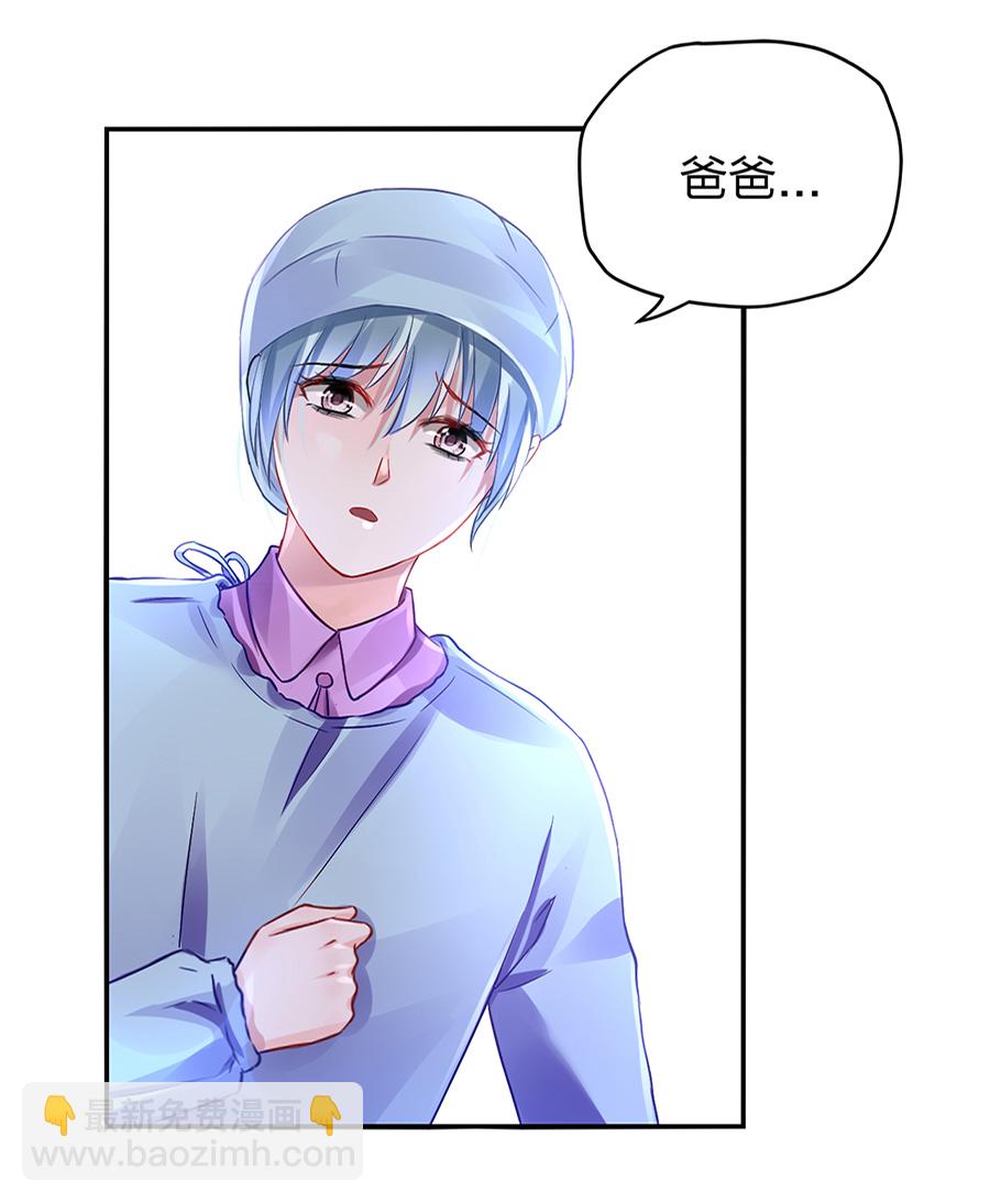 第16话 严可可-第16话