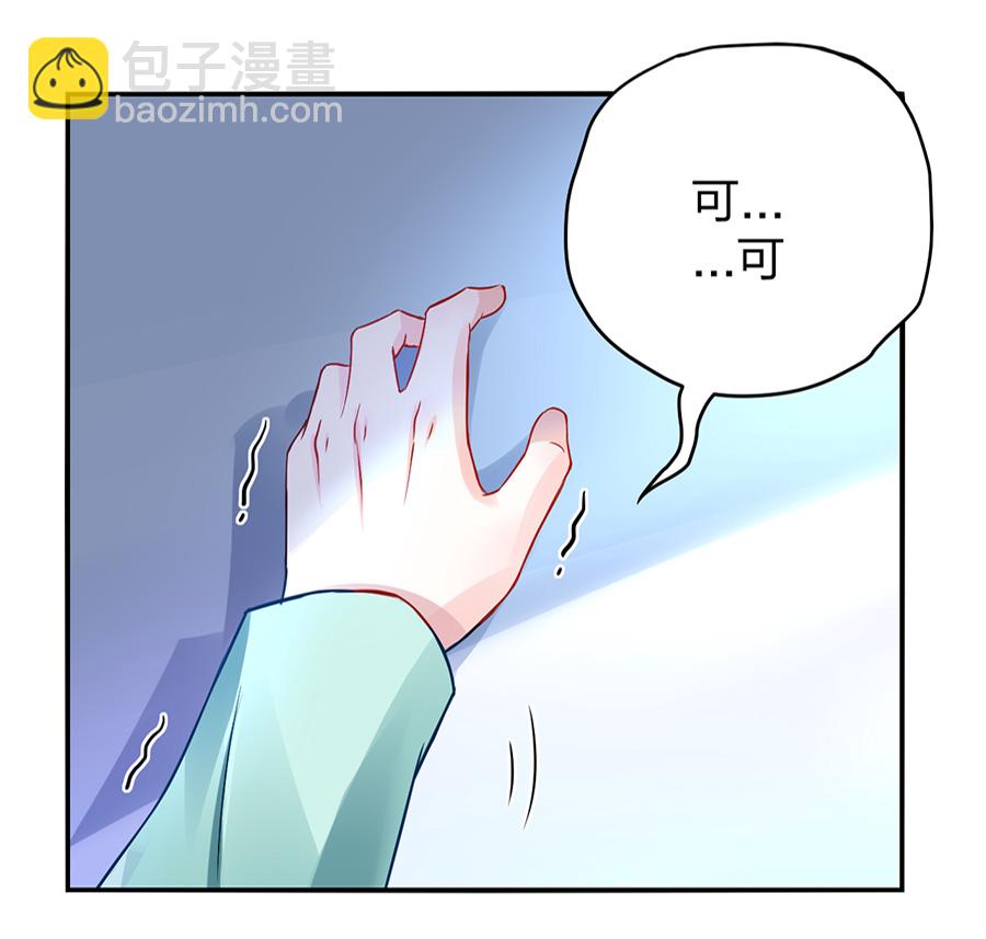 第16话 严可可-第16话
