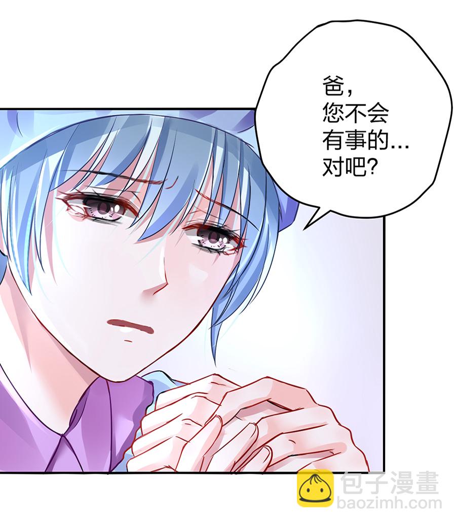 第16话 严可可-第16话