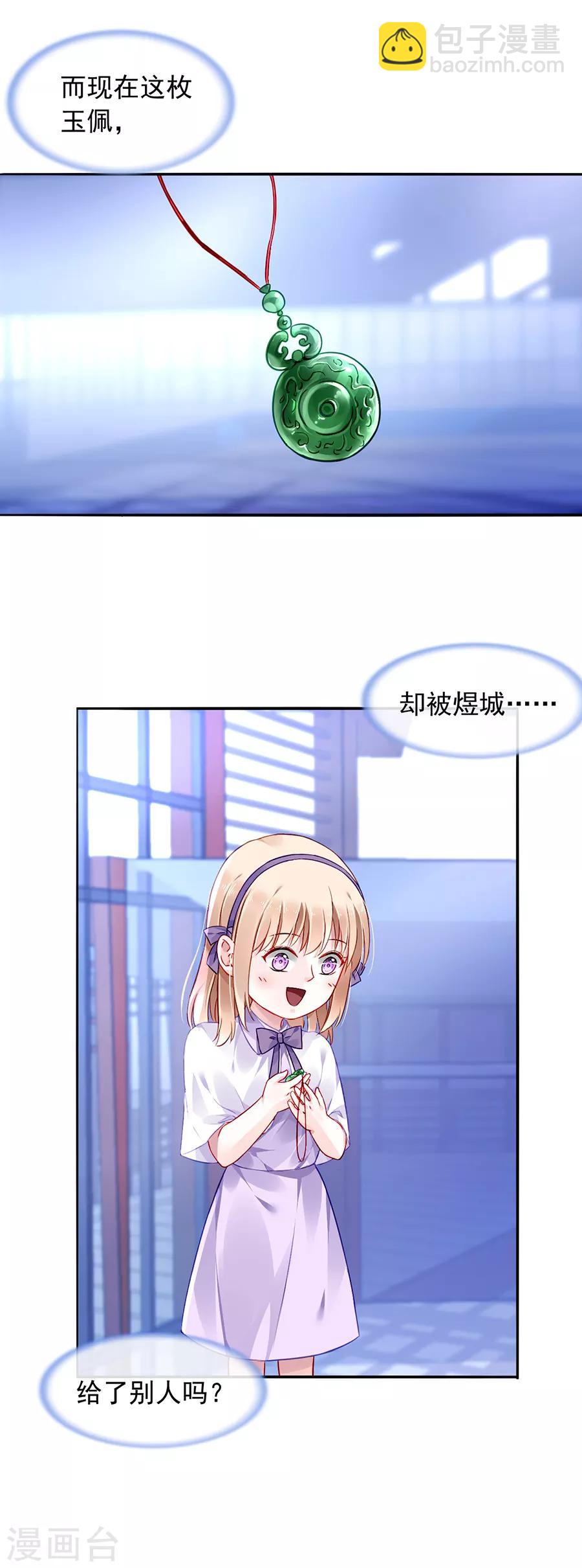 第150话 好久不见-第188话