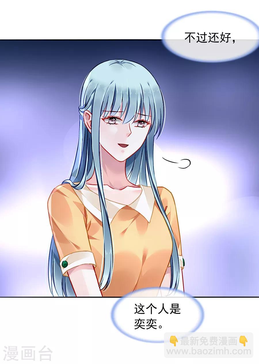 第150话 好久不见-第188话